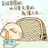  搞笑带文字头像文字头像qq头像大全qq志乐园