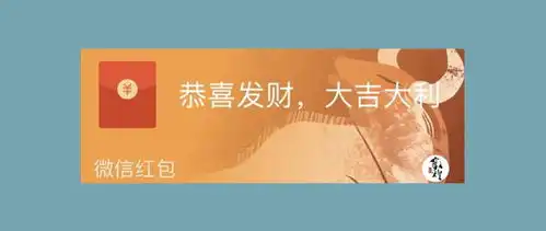 红包表情包微信恶搞圣诞