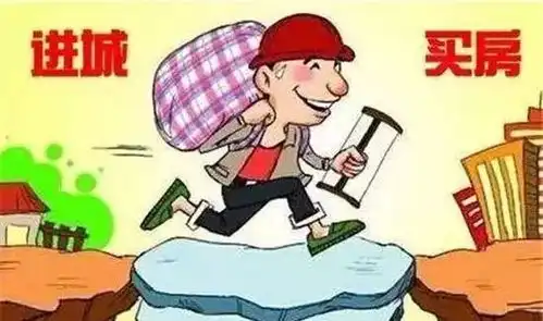  针对农民纷纷进城买房,专家很傻这些问题,你想清楚了没