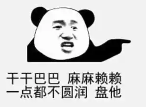  甜言蜜语不会说踢几张表情包过去,撩得女票尖叫出声