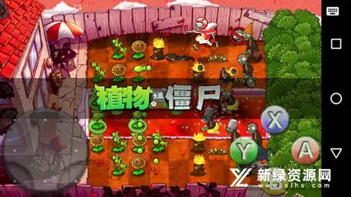  植物大战僵尸灭亡版手机版灭亡pvz安装包v1.1.1tv版最新版