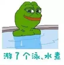 狗狗开心表情包图片小青蛙
