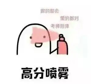  滴你的四六级英语作文包裹已到,请速来领取the
