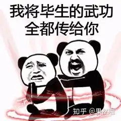 赛丽亚快还钱表情包奶茶