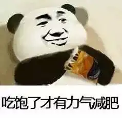  接下来的目标聆听困难群众的呼声,解决目前人民的主要矛盾