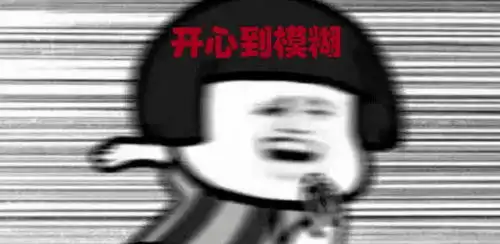 微信斗图表情包聊天上限