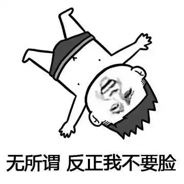  幽默段子笑话今天在餐厅碰到老同学了,他误以为我是服务员