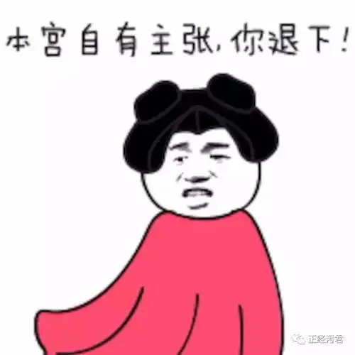 小仙女最美表情包拿来