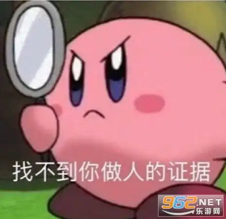  不回我很酷是吗表情包宝我去输液了输的什么液表情包下载王思聪表情包乐游网游戏下载