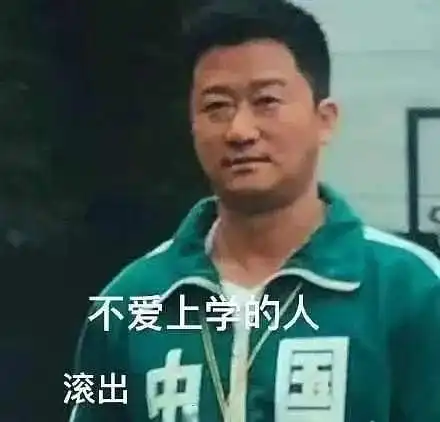  听说在高中拥有这些超能力,才能熬过这学习的苦海