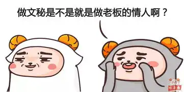 肚子疼的表情包图片