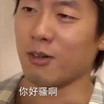  华为刚刚的发布会,把全国网友都整不会了