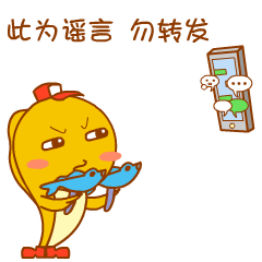  这条正义爆棚的小黄鱼,喜夺宁波城市形象表情包设计大赛冠军