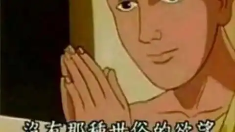 野人图片表情包比照