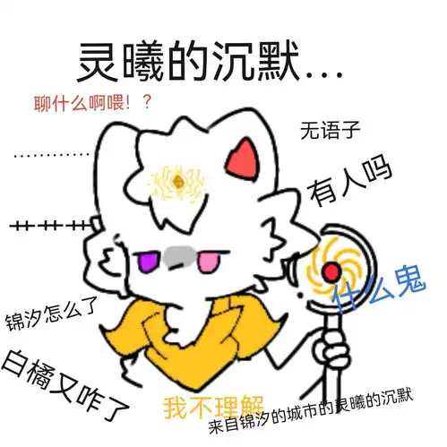  想进小说的问题和透剧