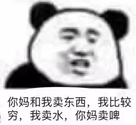 动态沙雕表情包 动态沙雕表情包