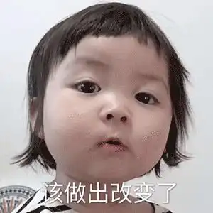 疫情防控表情包罗熙