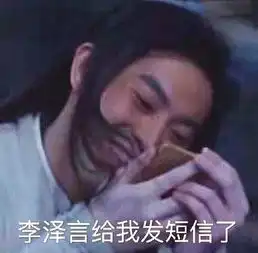  爆笑广东人搞尾牙宴,笑到我阿妈都唔认得