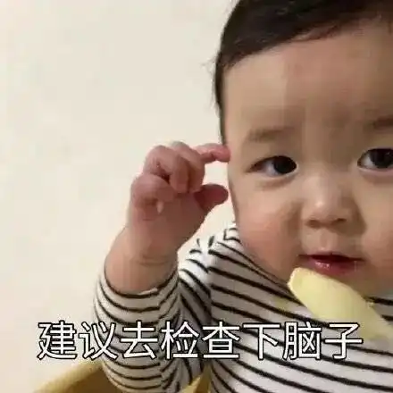 表情包能不能解救一下我的无聊 表情包能不能解救一下我的无聊