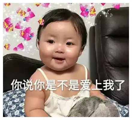 罗熙表情包每天都会比昨天更爱你 罗熙表情包每天都会比昨天更爱你