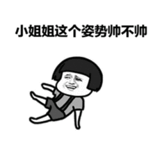  蘑菇头撩小姐姐表情包动图合集好漂亮的小姐姐啊