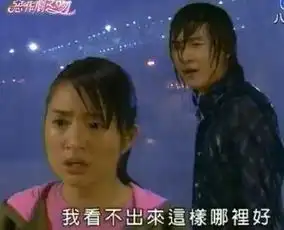  最近这雨下的,跟依萍去陆家要钱时一样大