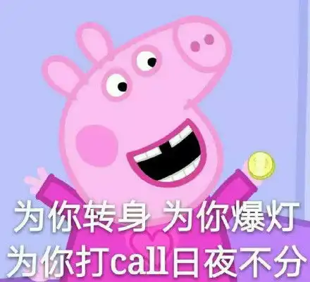  popo猫gif动图表情包popogif动图表情