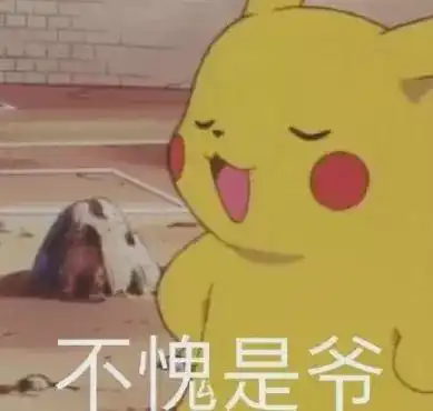  学校里的狗子当上小偷怎么办偷内衣还偷外卖,胆大包天的团队