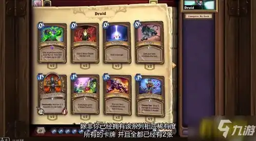  炉石传说手游凤凰年开包机制调整了什么凤凰年开包机制改动一览