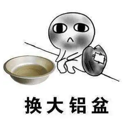  抖音收对象表情包大全高清无水印