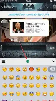  谁知道qq表情那类的,有抠牙齿不是抠鼻哦,含着泪偷笑,那类的表情包在哪下载