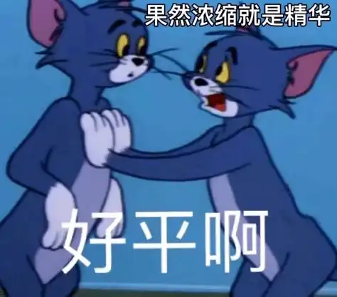  2022跨年情头微信元旦情侣头像