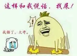 金馆长拍桌子系列表情包 金馆长拍桌子系列表情包