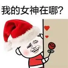  微信圣诞帽微信表情包微信圣诞帽qq表情包绿色版下载