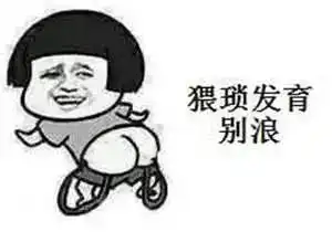  众享王者荣耀,禧赢财富人生