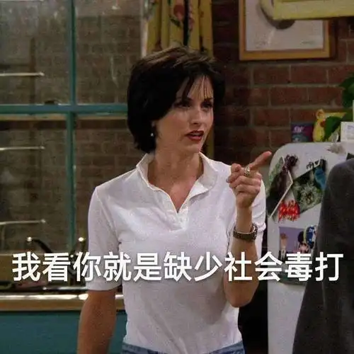  有哪些好看的老友记剧照手机壁纸