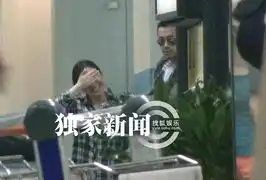  王学兵劲酷型男装回京与美女热聊无表情