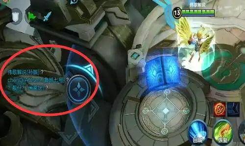 王者荣耀4个队友发问号李信问发问号干啥孙膑猜测是韩信想甩锅 王者荣耀4个队友发问号李信问发问号干啥孙膑猜测是韩信想甩锅