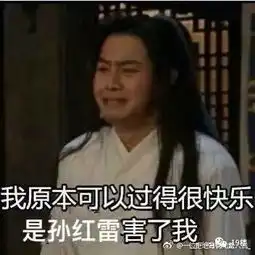  鸡条史上最惨嘉宾诞生,没有之一沙溢,一个被孙红雷黄磊整到怀疑人生的傻白甜...