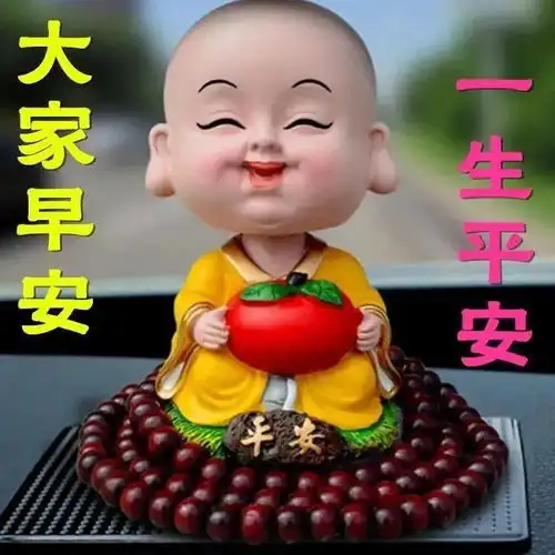  8月18日最漂亮早上好动态表情图片大全,早上好动图美图大全