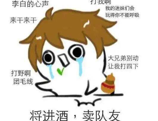 搞笑表情包图片大全集队