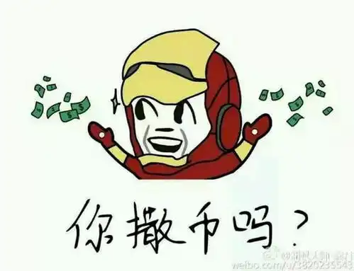  请问那个表情包你贩剑吗里的表情叫什么