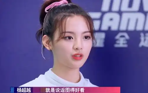杨超越表情包高清壁纸屏