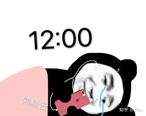  网抑云这个梗,是咋回事