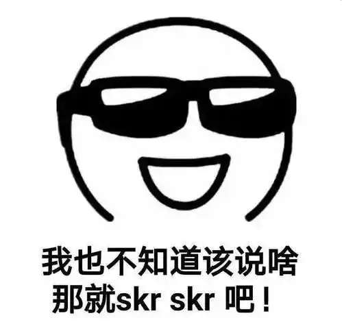 edg是什么意思表情包长