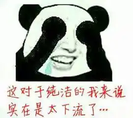  黑拳会皮皮虾日记那些年我们一起玩过的手游