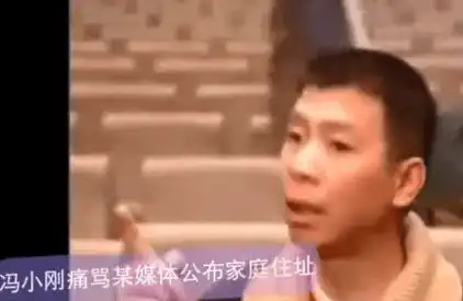  明星发飙有多可怕杨幂打手机,那英踹路人,成龙踢飞了主持人