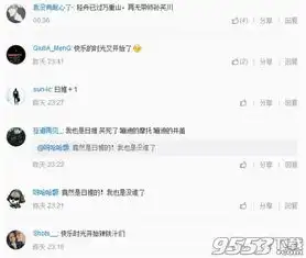 抖音苏喂苏喂苏喂表情包