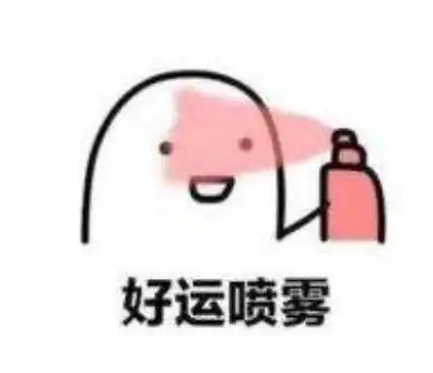  换季皮肤水逆不要怕,好运喷雾来帮忙