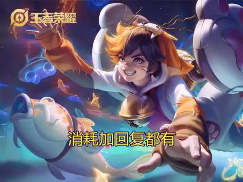 虞姬喜获王者荣耀最贵的皮肤,那么线上的她谁打得过至少四个 虞姬喜获王者荣耀最贵的皮肤,那么线上的她谁打得过至少四个